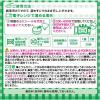 「【1歳4ヵ月頃から】和光堂ベビーフード BIGサイズの栄養マルシェ 具だくさん豚汁弁当 2箱 アサヒグループ食品　離乳食」の商品サムネイル画像4枚目