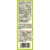 「【5ヵ月頃から】和光堂 手作り応援 ほうれん草と小松菜 2.0g×8包 1セット（2箱） アサヒグループ食品　ベビーフード　離乳食」の商品サムネイル画像2枚目