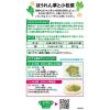 「【5ヵ月頃から】和光堂 手作り応援 ほうれん草と小松菜 2.0g×8包 1セット（2箱） アサヒグループ食品　ベビーフード　離乳食」の商品サムネイル画像4枚目