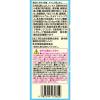 「【9ヵ月頃から】和光堂 チンして蒸しぱん 20g×4包 1セット（2箱）」の商品サムネイル画像2枚目
