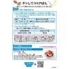 「【9ヵ月頃から】和光堂 チンしてココアぱん 20g×4包 1セット（2箱）」の商品サムネイル画像4枚目