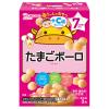 「【7ヵ月頃から】和光堂 赤ちゃんのおやつ+Ca たまごボーロ　3箱　アサヒグループ食品　赤ちゃん用おやつ」の商品サムネイル画像2枚目