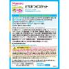 「【9ヵ月頃から】和光堂 赤ちゃんのおやつ+Ca どうぶつビスケット　3箱　アサヒグループ食品　赤ちゃん用おやつ」の商品サムネイル画像2枚目