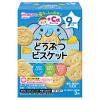 「【9ヵ月頃から】 赤ちゃんのおやつ+Ca どうぶつビスケット 1セット（1箱×3） アサヒグループ食品 赤ちゃん用おやつ」の商品サムネイル画像2枚目