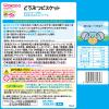 「【9ヵ月頃から】 赤ちゃんのおやつ+Ca どうぶつビスケット 1セット（1箱×3） アサヒグループ食品 赤ちゃん用おやつ」の商品サムネイル画像3枚目