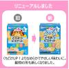 「【9ヵ月頃から】 赤ちゃんのおやつ+Ca どうぶつビスケット 1セット（1箱×3） アサヒグループ食品 赤ちゃん用おやつ」の商品サムネイル画像4枚目