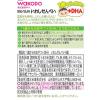 「【1才頃から】WAKODO 和光堂 いわしせんべい 4連 1セット（3個）」の商品サムネイル画像2枚目