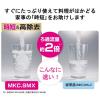 「東レ トレビーノ 浄水器 蛇口 直結型 (時短＆高除去/13項目クリア/30％節水) 日本製 MK206SMX カセッティシリーズ」の商品サムネイル画像3枚目