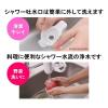 「東レ トレビーノ 浄水器 蛇口 直結型 (時短＆高除去/13項目クリア/30％節水) 日本製 MK206SMX カセッティシリーズ」の商品サムネイル画像6枚目