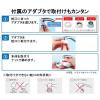 「東レ トレビーノ 浄水器 蛇口 直結型 (時短＆高除去/13項目クリア/30％節水) 日本製 MK206SMX カセッティシリーズ」の商品サムネイル画像9枚目