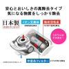 「東レ トレビーノ 浄水器 蛇口 直結型 (高除去/16項目クリア/30％節水) 日本製 SX904V スーパーシリーズ」の商品サムネイル画像2枚目