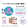 「東レ トレビーノ 浄水器 蛇口 直結型 (高除去/16項目クリア/30％節水) 日本製 SX904V スーパーシリーズ」の商品サムネイル画像6枚目