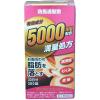 「アンラビリゴールド 360錠 2箱セット 阪本漢方製薬 ★控除★ 漢方薬 防風通聖散 皮下脂肪 肥満症 便秘【第2類医薬品】」の商品サムネイル画像2枚目