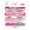 「Vロートジュニア 13ml 3箱セット ロート製薬★控除★ こども用 目薬 ビタミンB12 目の疲れ・充血【第3類医薬品】」の商品サムネイル画像3枚目