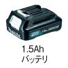 「マキタ 充電式クリーナー10.8Vカプセル式バッテリ1個充電器付き CL106FDSHW」の商品サムネイル画像5枚目