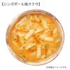 「ひかり味噌 選べるスープ＆フォー 緑のアジアンスープ 3袋」の商品サムネイル画像6枚目