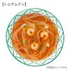 「ひかり味噌 選べるスープ＆フォー 緑のアジアンスープ 3袋」の商品サムネイル画像7枚目
