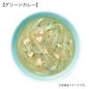 「ひかり味噌 選べるスープ＆フォー 緑のアジアンスープ 3袋」の商品サムネイル画像8枚目