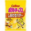 「55gポテトチップスしあわせバタ〜　5袋　スナック菓子　おつまみ」の商品サムネイル画像2枚目