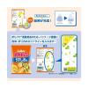 「55gポテトチップスしあわせバタ〜　5袋　スナック菓子　おつまみ」の商品サムネイル画像8枚目