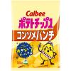 「カルビー ポテトチップスコンソメパンチ 　5袋　スナック菓子　おつまみ」の商品サムネイル画像2枚目