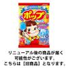 「ポップキャンディ袋（グレープ、オレンジ、ストロベリー、メロン）20本　2袋　不二家」の商品サムネイル画像3枚目