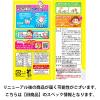「ポップキャンディ袋（グレープ、オレンジ、ストロベリー、メロン）20本　2袋　不二家」の商品サムネイル画像4枚目