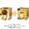 「【スティックコーヒー】ネスレ日本 ネスカフェ ゴールドブレンドコーヒーミックス（砂糖・ミルク入り） 1箱（100本入）」の商品サムネイル画像2枚目