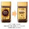 「【インスタントコーヒー】ネスカフェ ゴールドブレンド 1本（120g）」の商品サムネイル画像2枚目