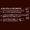 「【インスタントコーヒー】 ネスカフェゴールドブレンドコク深めエコ＆システムパック 1本（95g）」の商品サムネイル画像3枚目