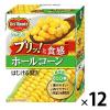 「デルモンテ ホールコーン はじける贅沢 380g 12個」の商品サムネイル画像1枚目