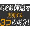 「パワープロダクション エキストラアミノアシッド 1セット（1個（200粒）×3） アミノ酸 亜鉛 サプリメント 運動前後 就寝前」の商品サムネイル画像4枚目