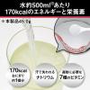 「パワープロダクション　CCDドリンク　大袋（10リットル用/900g）×3袋　江崎グリコ」の商品サムネイル画像3枚目