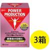 「パワープロダクション エキストラハイポトニックドリンク クエン酸＆グルタミン 1セット（1箱（10本）×3） スポーツドリンク グリコ」の商品サムネイル画像1枚目
