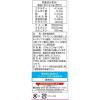 「パワープロダクション エキストラハイポトニックドリンク クエン酸＆グルタミン 1セット（1箱（10本）×3） スポーツドリンク グリコ」の商品サムネイル画像2枚目
