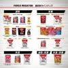 「パワープロダクション エキストラハイポトニックドリンク クエン酸＆グルタミン 1セット（1箱（10本）×3） スポーツドリンク グリコ」の商品サムネイル画像6枚目