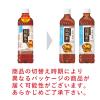 「【機能性表示食品】サントリー烏龍茶OTPP 600ml 1セット（6本）」の商品サムネイル画像3枚目