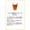 「【機能性表示食品】サントリー烏龍茶OTPP 600ml 1セット（6本）」の商品サムネイル画像7枚目
