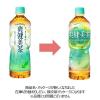 「（ブレンド茶）ノンカフェイン コカ・コーラ 爽健美茶 600ml 1セット（6本）」の商品サムネイル画像6枚目