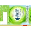 「コカ・コーラ　綾鷹　280ml　1セット（6本）」の商品サムネイル画像3枚目