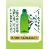 「サントリー 伊右衛門 280ml 1セット（6本）」の商品サムネイル画像5枚目