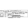 「【アウトレット】缶詰 いなば食品 油を使用しないライトフレーク 70g 4缶入×2パック ツナ缶 ノンオイル かつお缶」の商品サムネイル画像2枚目