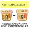 「ひかり味噌　円熟こうじみそ 750g 2個」の商品サムネイル画像10枚目