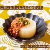「ひかり味噌 円熟こうじみそ 減塩 750ｇ 1セット（2個）」の商品サムネイル画像6枚目