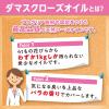 「DHC 香るブルガリアンローズカプセル 20日分/40粒 美容・臭い対策 エチケット ディーエイチシー サプリメント」の商品サムネイル画像6枚目