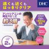 「DHC 速攻ブルーベリー（20日分） 1セット（1袋（40粒）×3） ルテイン ディーエイチシー サプリメント」の商品サムネイル画像4枚目