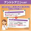 「DHC 速攻ブルーベリー（20日分） 1セット（1袋（40粒）×3） ルテイン ディーエイチシー サプリメント」の商品サムネイル画像5枚目