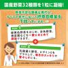 「DHC 国産パーフェクト野菜プレミアム 60日分×2袋 32種の野菜 ビタミン・食物繊維 ディーエイチシー サプリメント」の商品サムネイル画像6枚目