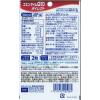 「DHC コエンザイムQ10 ダイレクト（20日分） 1セット（1袋（40粒）×3） 還元型 機能性表示食品 ディーエイチシー サプリメント」の商品サムネイル画像7枚目