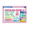 「DHC フォースコリー ソフトカプセル（20〜40日分）1セット（1袋（40粒）×3） ディーエイチシー サプリメント」の商品サムネイル画像7枚目